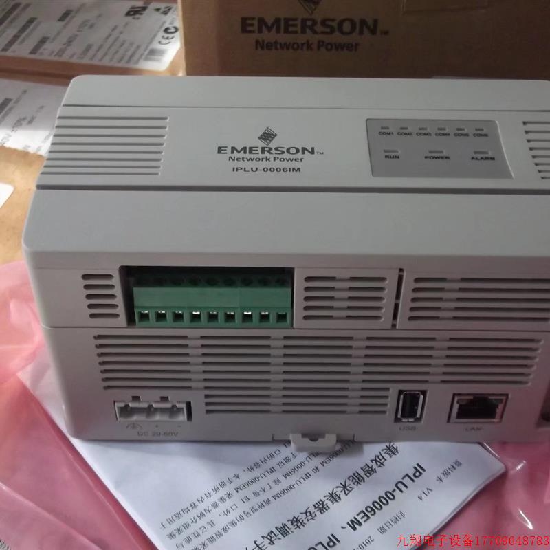 拍前询价:现货EMERSON正品全新原装模块IPLU-0006IM