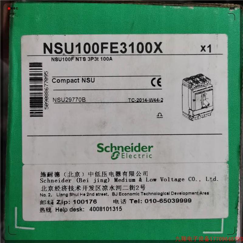 拍前询价:原装正品塑壳断路器NSU100F TMD 3P 100A详询