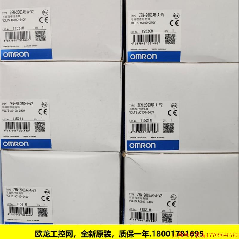 拍前询价:ZEN-20C3AR-A-V2可编程继电器 全新原装未拆封现