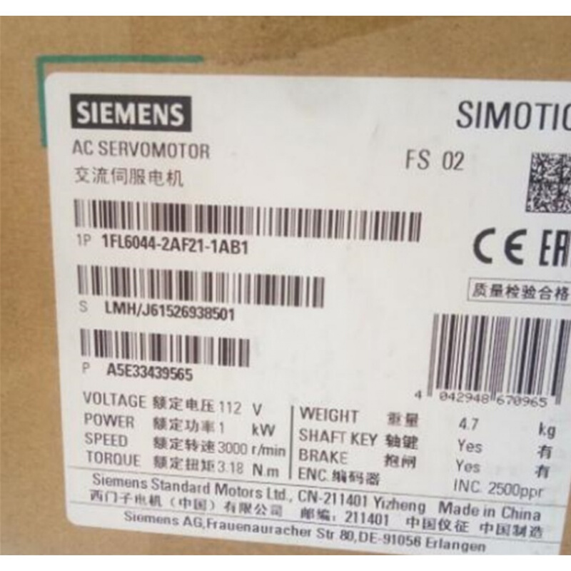 拍前询价：原装1FL6044-2AF21-1AB1三相V90伺服电机1KW千瓦1FL604