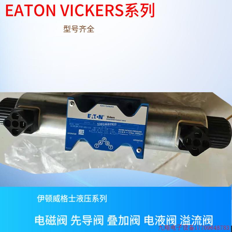 拍前询价:现货 XCG2V  8CW 10 E