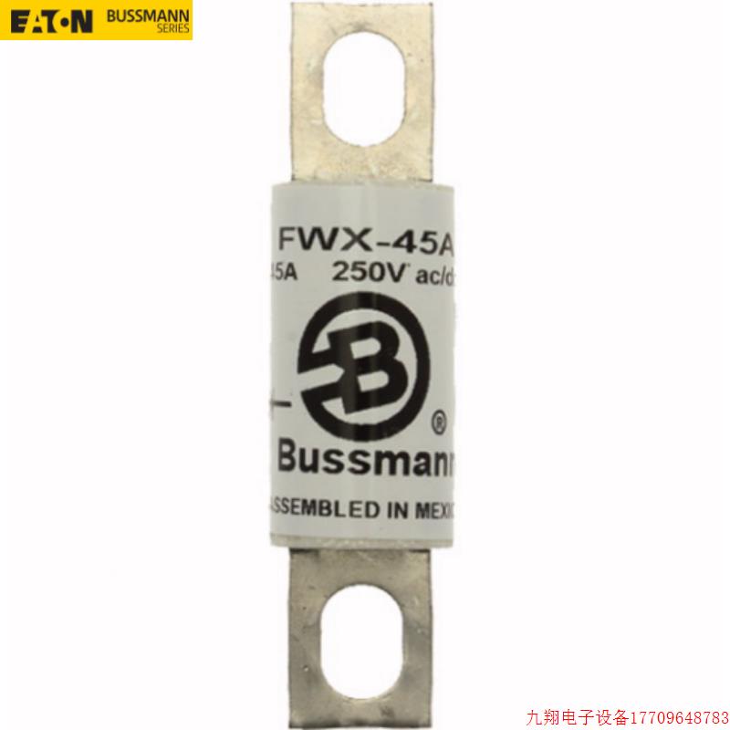 拍前询价:FWX-35A 40A 45A 50A 60A 70A 80A 90A 100A 120A buss