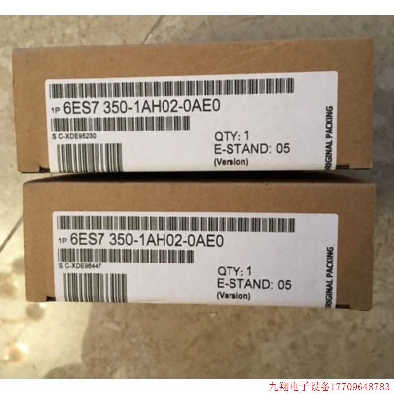 拍前询价:6ES7 350-1AH02-0AE0原装未开封6ES7 350-1AH02-0AE0现