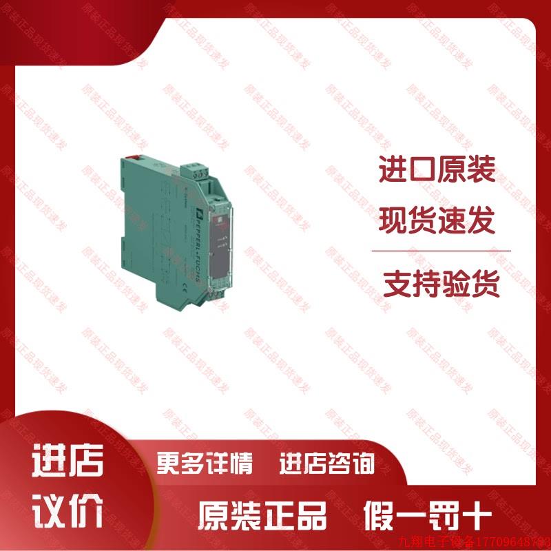 拍前询价:安全栅感测器KFD0-CC-1原装现货速发包邮