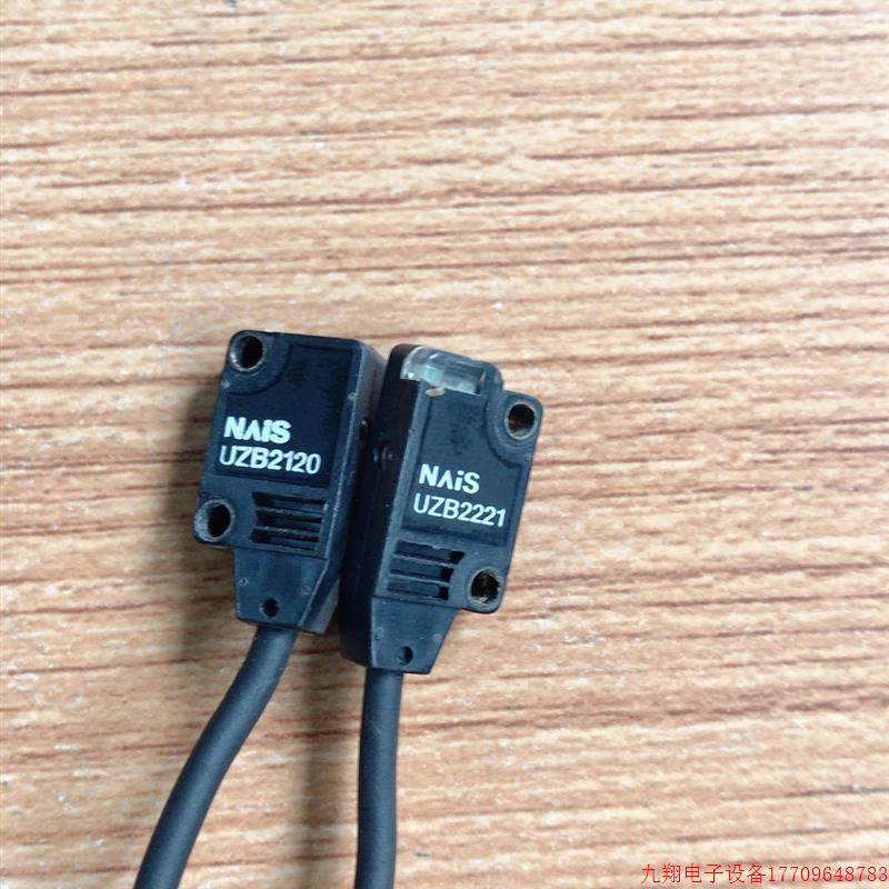 拍前询价:原装拆机NVIS现货UZB2221 UZB2120光电传感器一对 现货