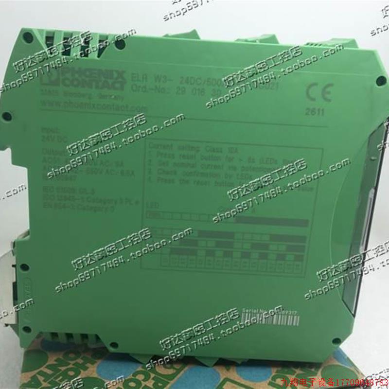 拍前询价:原装正品 菲0尼克斯 ELR W3- 2C4D/50AC -21/S