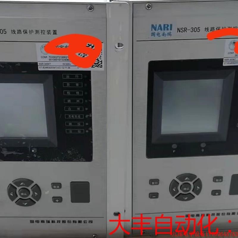 拍前询价:国电南瑞 NSR305NT 3端光差DC220V5A,去年设