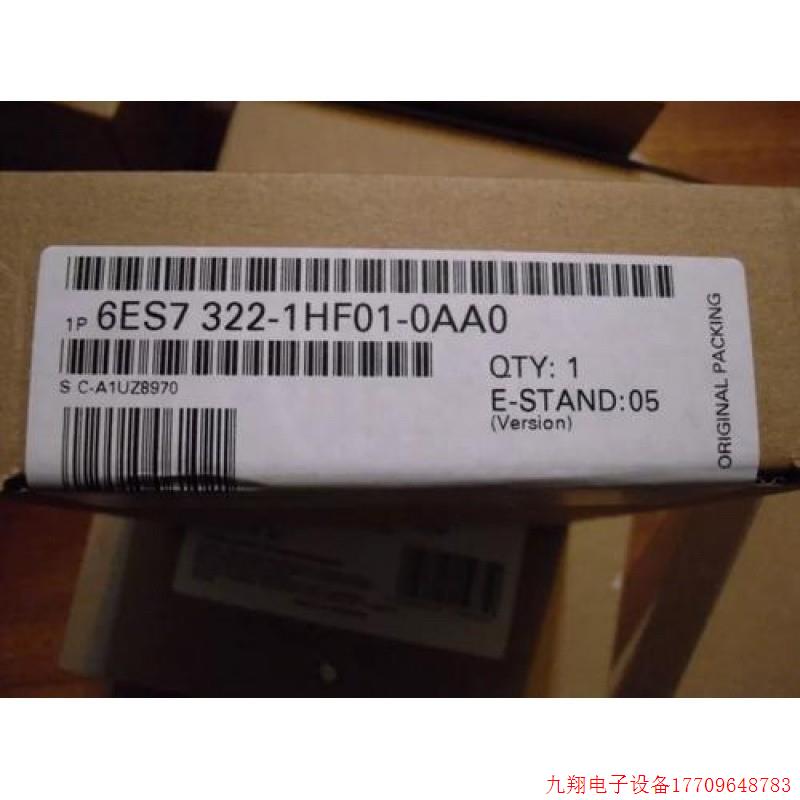 拍前询价:6ES7 321/322-1FF01/1FH00/1HH00/1HF01/1HF10/1BF01-0