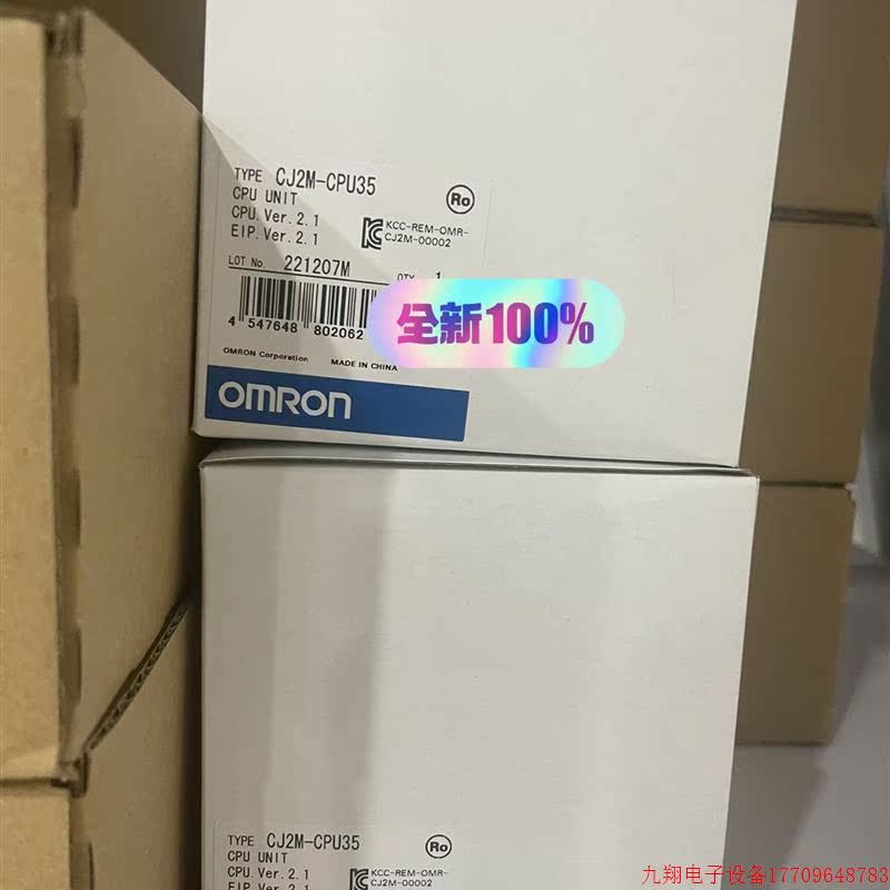 拍前询价:CJ2M-CPU35   支持