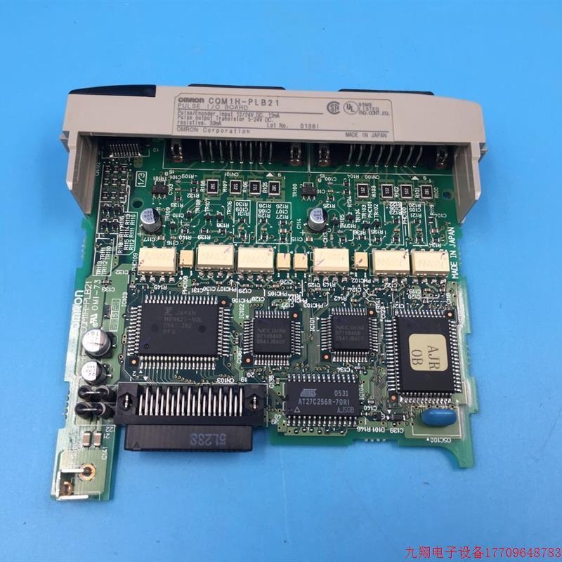 拍前询价:PLC可编程控制器CQM1H-PLB21 实物图