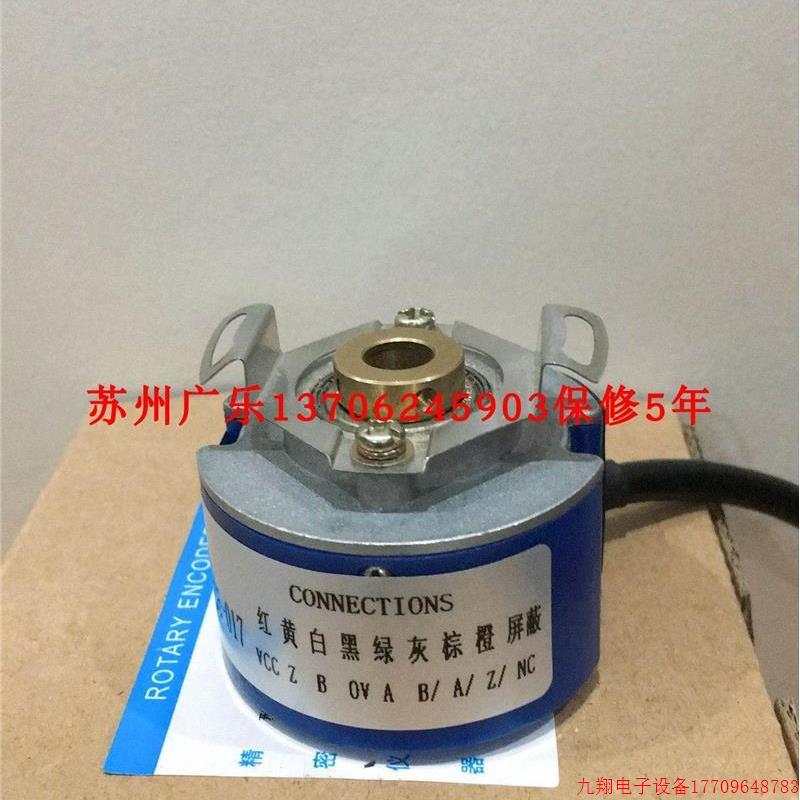 拍前询价:Z4008-500PRV0BZZ--P8L6V075-01 sbn4096-6me 编码器