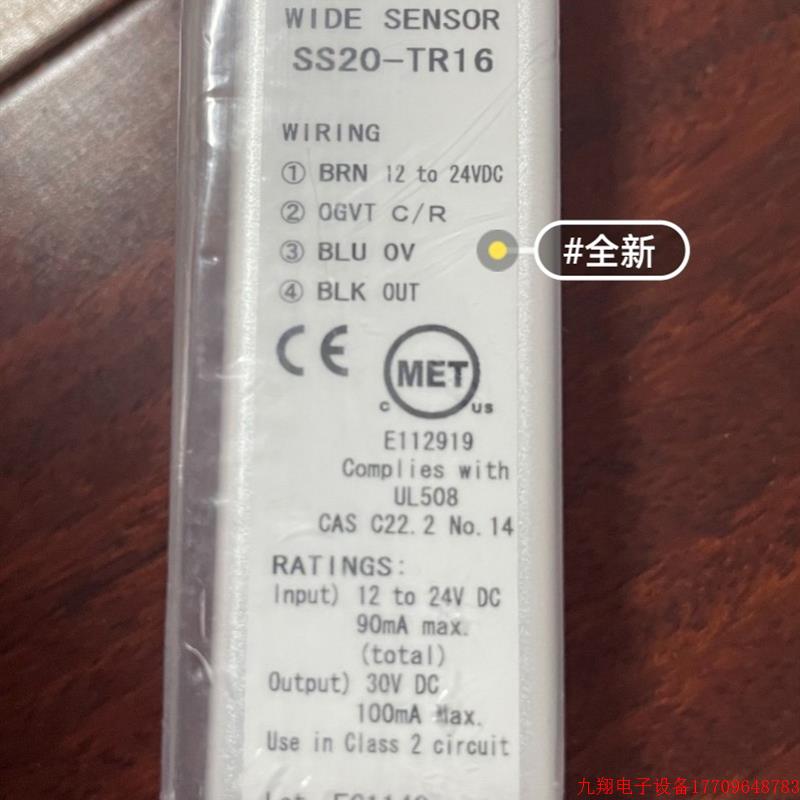 拍前询价:原装全新日本竹中TAKEX 安全光栅 SS20-TR16型号齐全欢