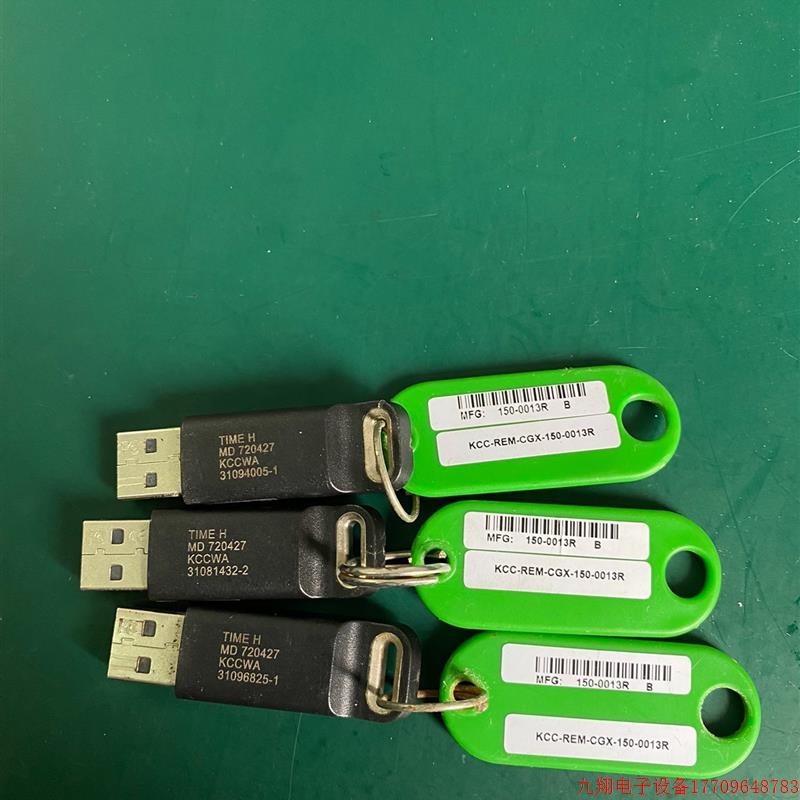 拍前询价:(议价)康耐视软体VPRO-PLUS-U RevH