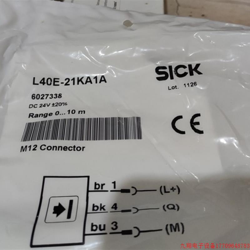 拍前询价:全新德国原装进口西克传感器SICK L40E-21KA1A
