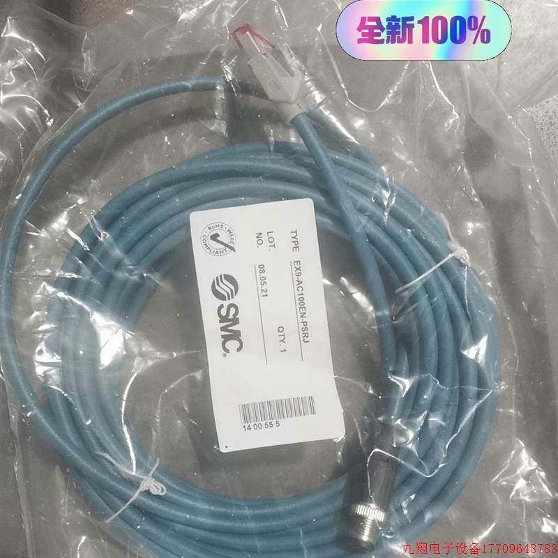 拍前询价:SMC   EX9-AC100EN-PSRJ 品牌多渠道广型号全!请多询