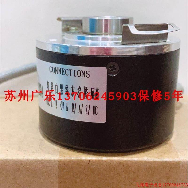 拍前询价:8.KIH50 .D811.2048.0020DFSC60E-BEA0204LBR8 编码器