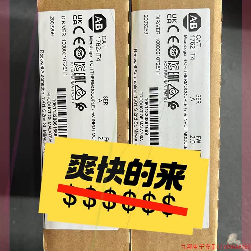 拍前询价:1762-IT4 全新原装 两个 议价!