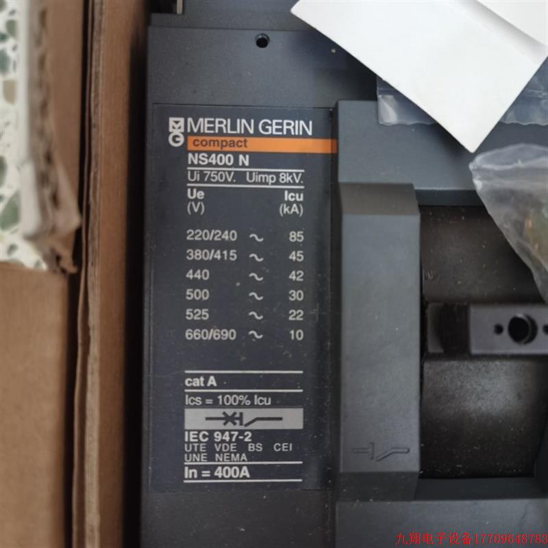 拍前询价:原装梅兰日兰Merlin Geri塑壳断路器 NS400N 3P 250A 3