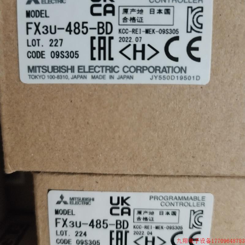 拍前询价:三菱模拟量模块 FX3U-485-BD品牌多渠道广型号全!请多