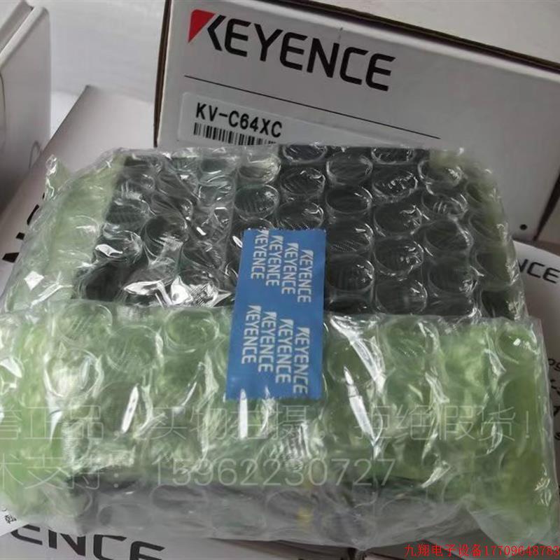 拍前询价:实拍现货KEYENCE正品全新原装模块 KV-C64XC 未拆封