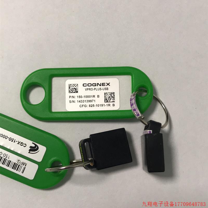 拍前询价:议价康耐视加密狗 VPRO- PLUS - USB 议价感兴趣的