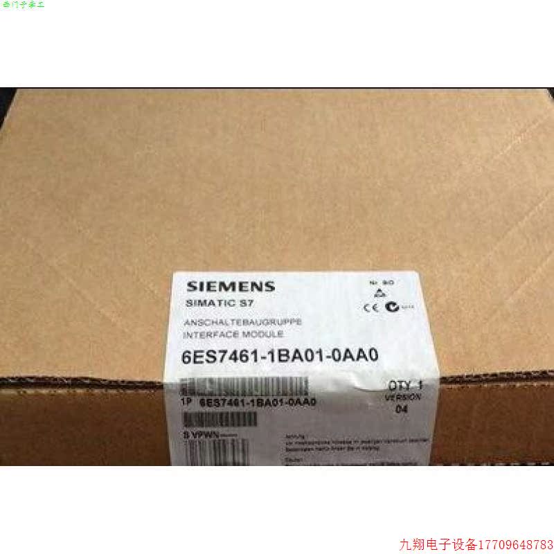 拍前询价:6ES74611BA010AA0S7-400连接组件6ES7461-1BA01-0AA0/O