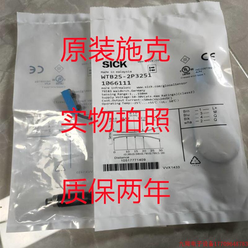 拍前询价:  原装进口 WTV2S-2P3220S52 WTB2S-2N3060S19 质