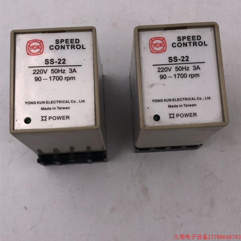 拍前询价:原装 拆机 SPEED CONTROL SS-22  调速器 实物所拍
