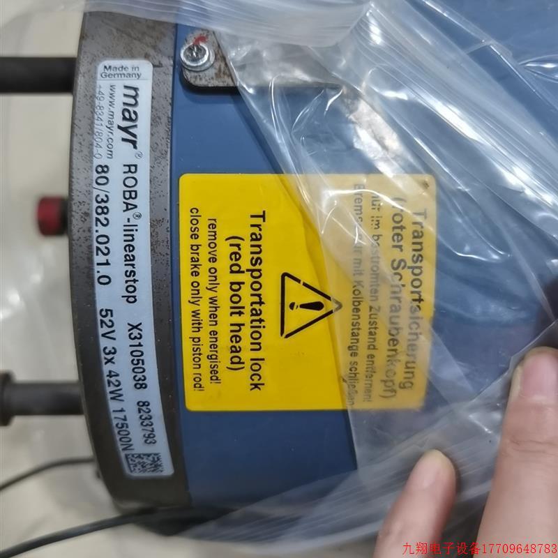 拍前询价:mayr麦尔电机80/382.021.0 X3105038