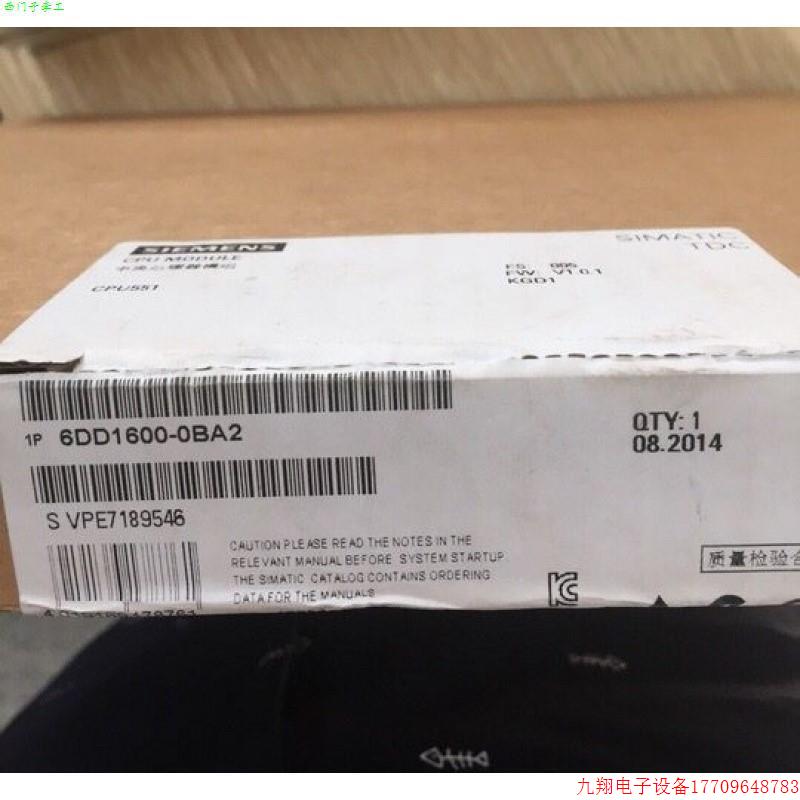 拍前询价:6DD1600-0BA2/OBA26DD TDC处理器模块CPU551 数字输入