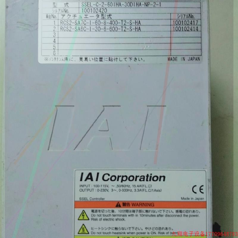 拍前询价:SSEL-C-2-60IHA-30DIHA-NP-2-1IA