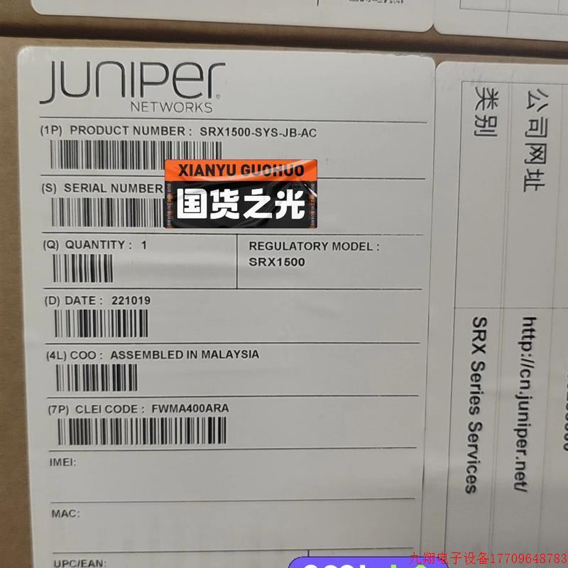 拍前询价:SRX1500-SYS-JB-AC【议价产品】