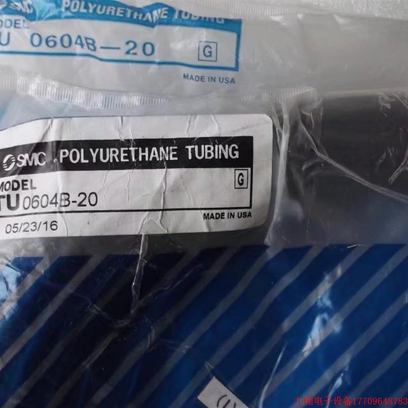 拍前询价:现货SMC正品全新气管TU0604B-20 包装打开了 假一赔十