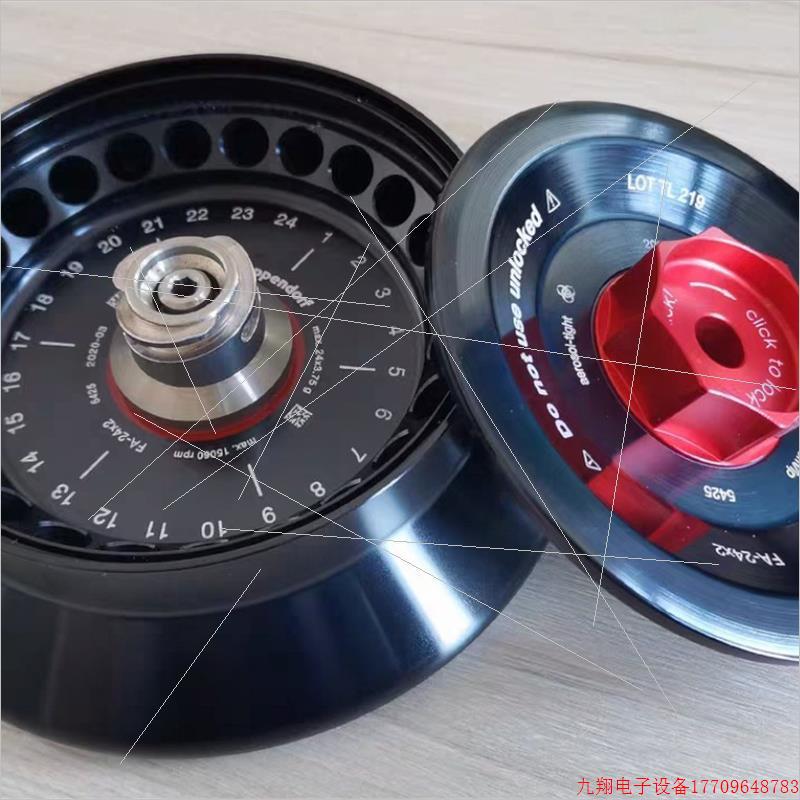 拍前询价:艾本德Eppendorf5425 5425R离心机转子FA-