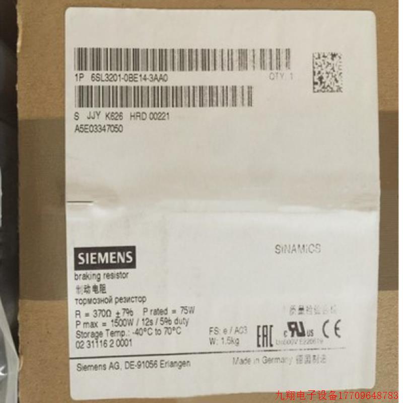 拍前询价:6SL3201-0BE14-3AA0SINAMICS制动电阻R3706SL32010BE14