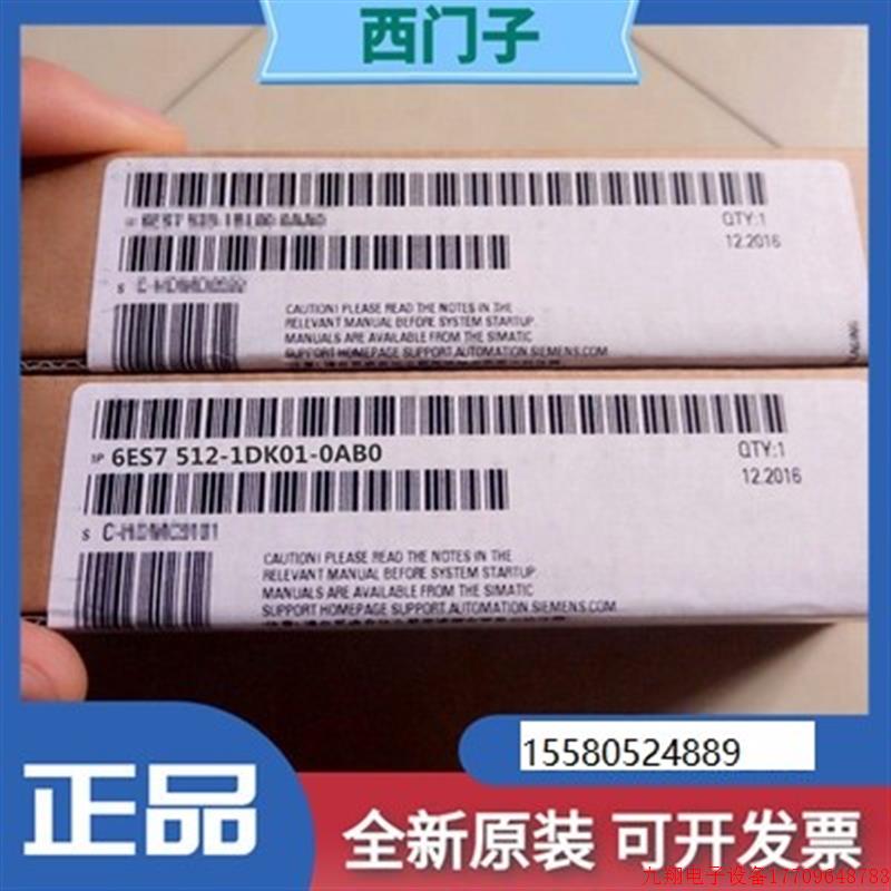 拍前询价:IP 6ES7512-1DK01-0AB0 CPU 1512SP-1 PN 6ES75121DK01