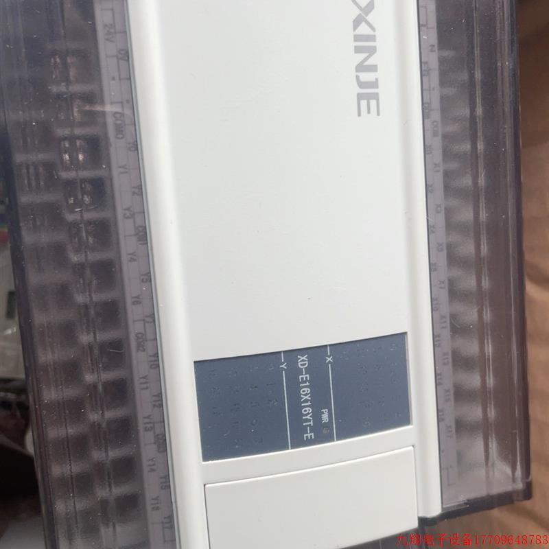 拍前询价:(议价)信捷PLC模块,XD-E16X16YT-E,成色新