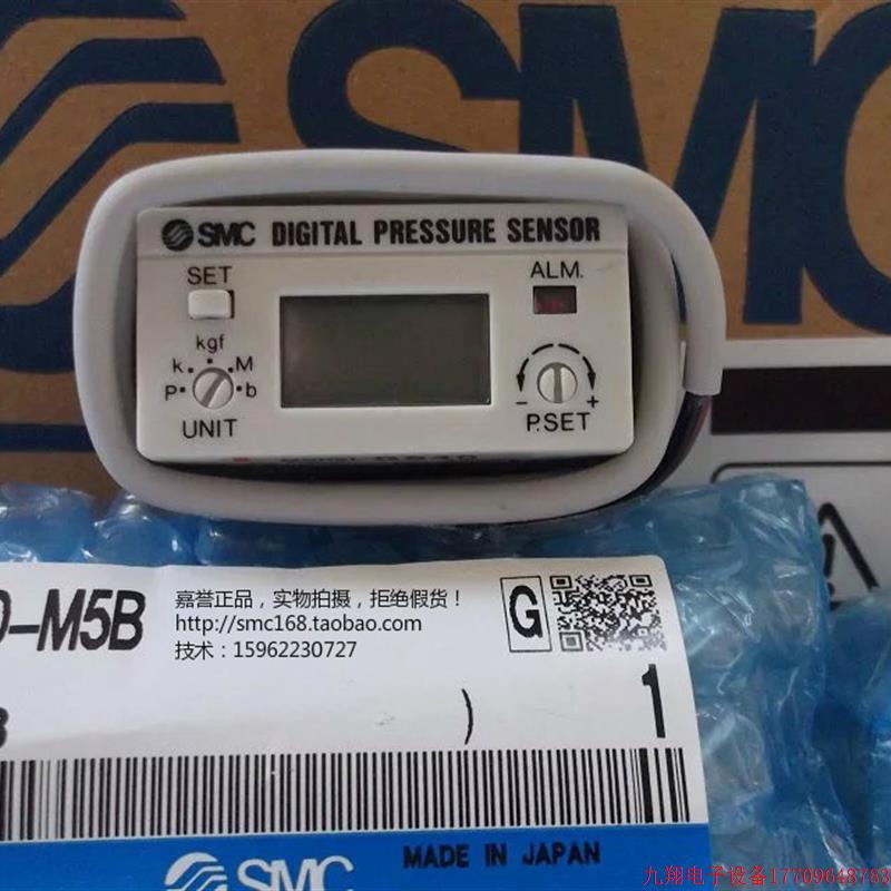 拍前询价:实拍GS40-02-M-X202 SMC正品全新压力计GS40 GS40-M5B