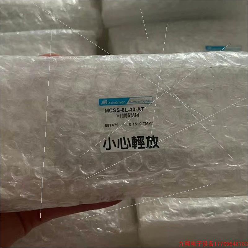 拍前询价:(议价)金器原装正品滑台气缸 MCSS-8L-30-AT,工程结余,