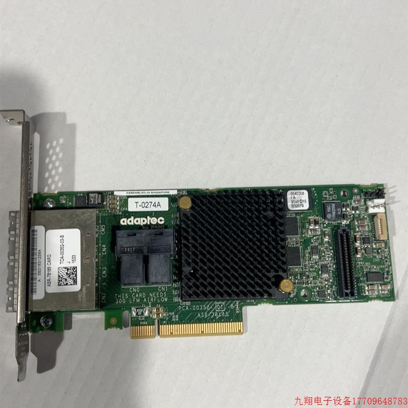 拍前询价:adaptec ASR-78165 CARD 6GB阵列卡【议价产品】