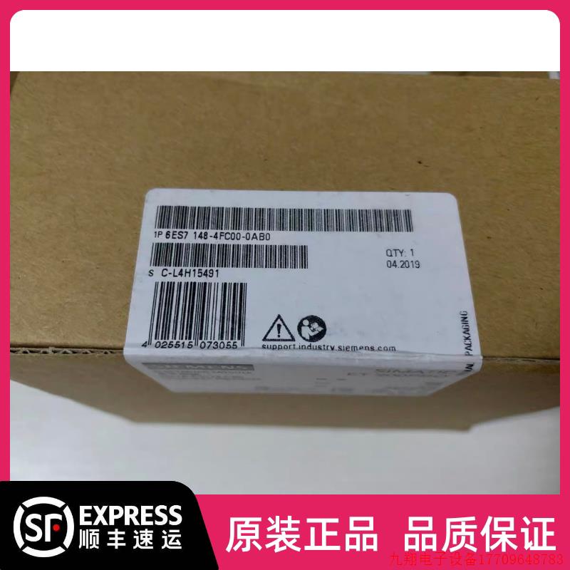 拍前询价:6ES7148-4FC00-0AB0 ET200PRO电子模块6ES7 148-4FC00-