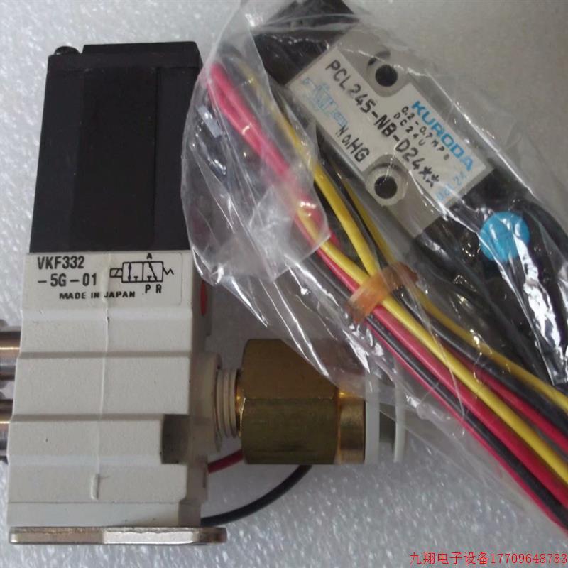 拍前询价:现货SMC正品全新电磁阀VKF332-5G-01 假一赔十