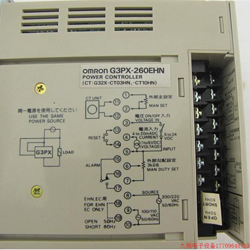 拍前询价:正品固态继电器G3PX-240EHN/260EUN/G32X-A40/A60/A20/