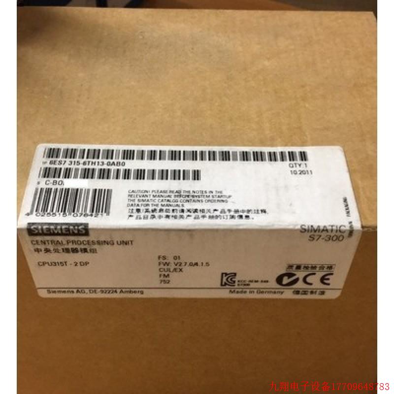 拍前询价:原装6ES7315-6TH13-0AB0S7-300,CPU 315T-2 DP中央处