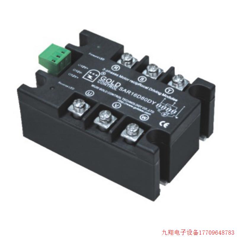拍前询价:三相交流电机正反转控制器SAR530T50DY 江苏固特厂家直