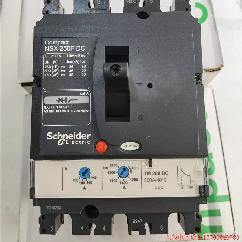 拍前询价:直流塑壳断路器NSX250F DC 3P 200A 250A现货库存 当天