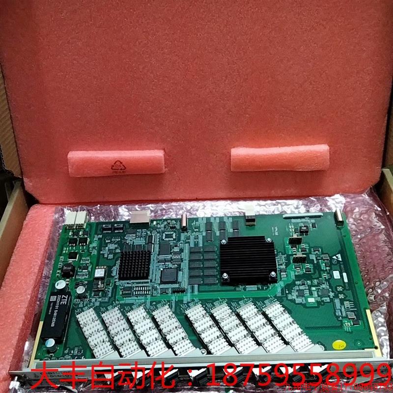拍前询价:中兴GTBO XGPON/GPON OLT业务板8路COMB