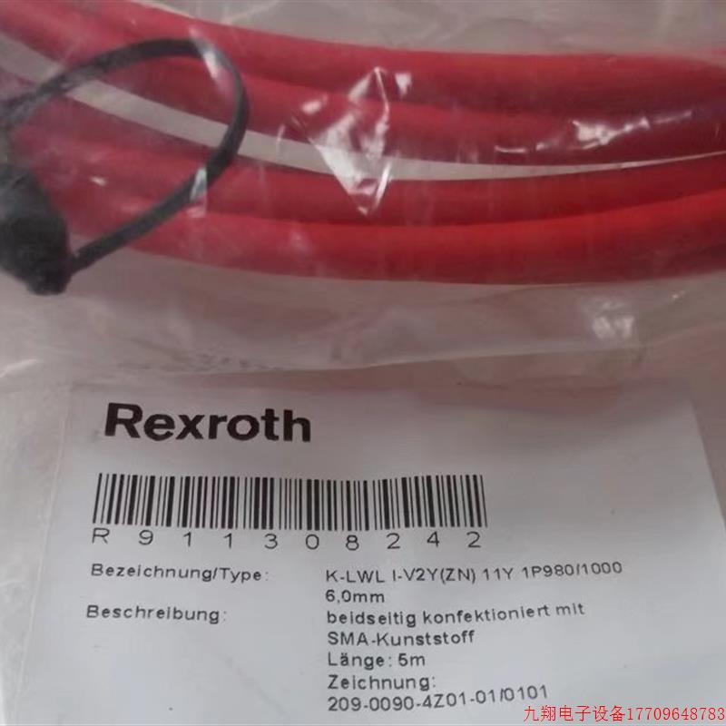 拍前询价:实拍Rexroth光纤K-LWLI-V2Y(ZN)11Y1P980/1000 6,0MM R