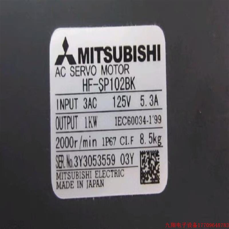 拍前询价:三菱伺服电机 HF-SP102/HF-SP102K/HF-SP102
