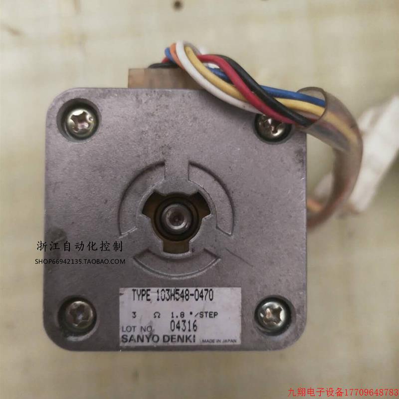 拍前询价:103H548-0470,103H548-0440 步进电机42mm原装进口马